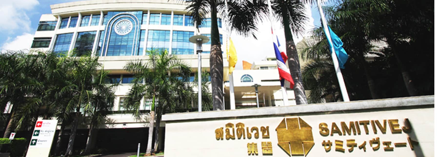 Samitivej Sukhumvit Hospital