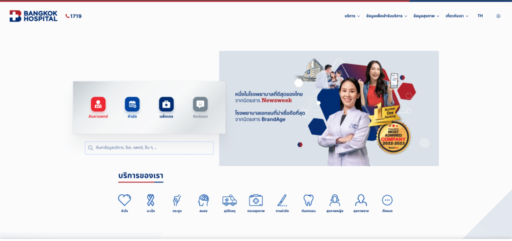 https://www.bangkokhospital.com/